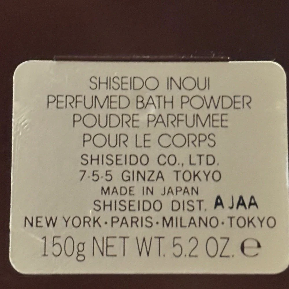 Vtg Shiseido Inoui Powder EMPTY Tortoise Shell Case, Puff, In orig. box Japan
